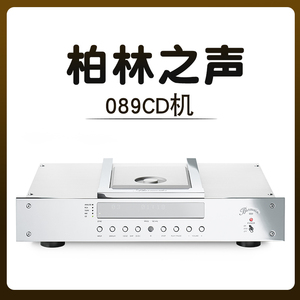 德国柏林之声 Burmester 089 CD机 新汉行货 海恩视听 CD播放器