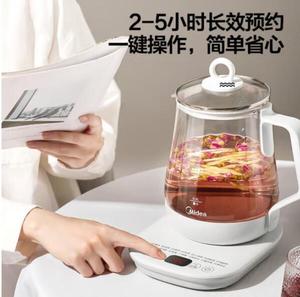 Midea/美的MK-Y12Q养生壶净润1.5L大容量烧水壶 煮茶器预约花茶壶