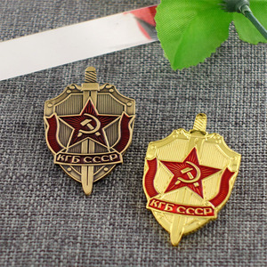 现货商業版 苏联克格勃KGB證章 徽章獎章勳章 纪念章胸章道具胸针