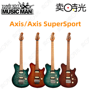 卖时光 Ernie Ball Music Man Axis SuperSport 美产电吉他它双摇