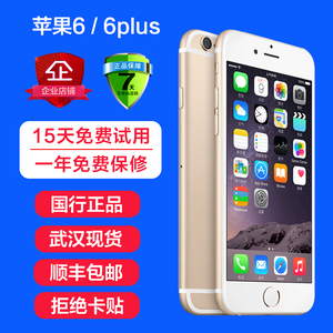 二手苹果iPhone6代6 plus国行全网通4G特价版无指纹备用机