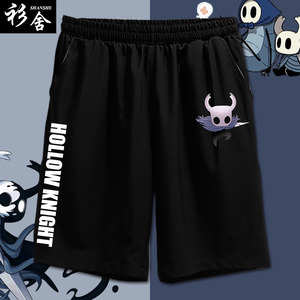 空洞骑士Steam PS4沙盒游戏周边速干短裤子男士5五分裤夏季休闲裤