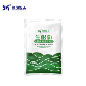 生根粉园艺养花园林用生根粉植物扦插树木移栽生根剂壮根1kg