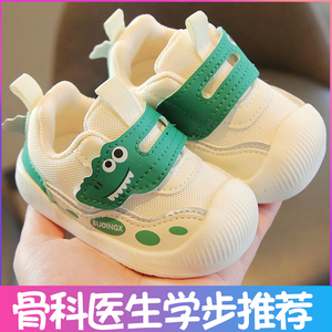 学步鞋男女宝宝春季幼儿软底春秋款婴儿鞋0-1一2岁宝宝鞋子小童鞋