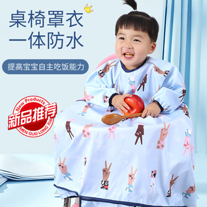 儿童罩衣宝宝吃饭神器一体式餐椅反穿衣防水防脏全包围兜四季薄款