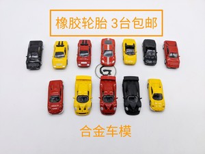 更新 京商 1:100 合金模型车法拉利 玩具儿童本田 阿尔法迷你车模