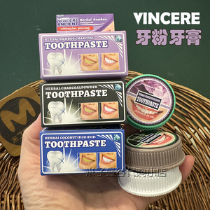 泰国VINCERE ANCIENT牙粉竹炭/椰子/丁香洁牙膏去黄口臭除渍清新