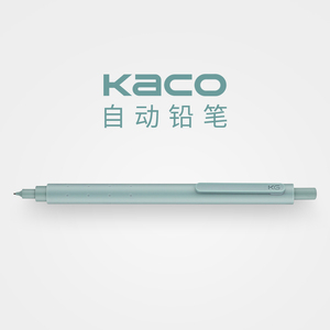 KACO菁点铅笔日本进口金属机芯不易断芯自动铅笔绘图考试铅笔日系