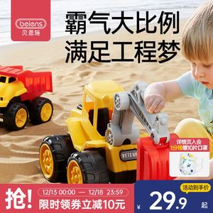 贝滑恩施儿童工程车宝宝大号行挖掘机男孩小车玩具车套装3岁-6岁2