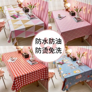 茶几台布餐桌布防水防油免洗pvc垫子桌面垫书桌垫ins少女餐桌垫布