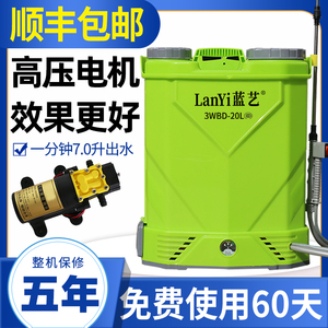 农用电动喷雾器高压锂电池背负式消毒新式充电农药喷洒喷壶打药机