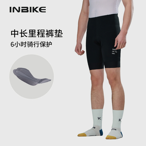 INBIKE骑行短裤男带口袋新款春夏季透气高弹山地公路自行车背带裤