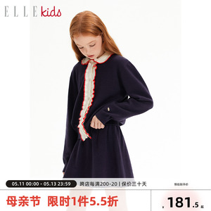 ELLEkids童装 法式学院风春秋套装女童娃娃领毛衣开衫半裙两件套