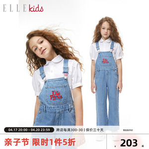 ELLEkids童装 全棉牛仔女童儿春夏款经典水洗色绣花百搭背带裤