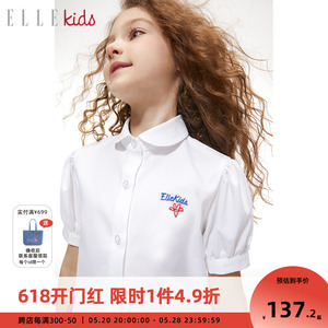 ELLEkids童装 竹纤维弹力短袖女童夏季装法式娃娃领泡泡袖衬衫