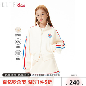 ELLEkids童装 撞色织带立领外套半身裙女童绣花针织春秋休闲套装