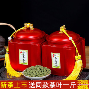 台湾人参乌龙茶兰贵人茶叶冻顶浓香型高山茶精品罐装新茶送礼包邮