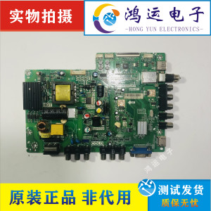 原装TCL 乐华LED32C390  电视主板TP.MS18VG.P77  配屏LVW320CSOT