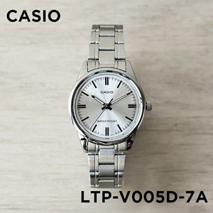 卡西欧手表女CASIO LTP-V005D-7A钢带简约防水指针日历石英学生表