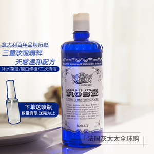 送喷瓶！ACQUAALLEROSE艾可玫意大利古老玫瑰水爽肤水300ml