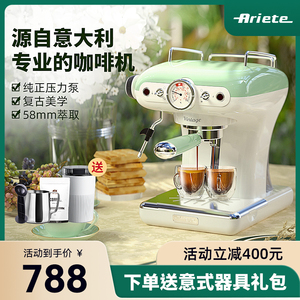 Ariete咖啡机家用意式全半自动复古小型专业浓缩蒸汽一体奶泡拉花