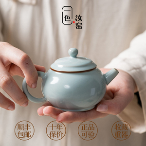 一色汝窑掌心壶 功夫茶壶单壶陶瓷小号开片可养单个泡茶瓷茶壶