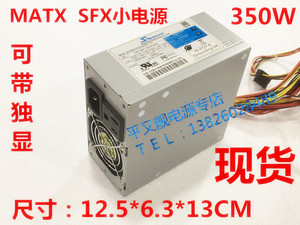 海韵350W通用航嘉HK300-41GP HK300-41DP42SP MATX电源SFX小电源