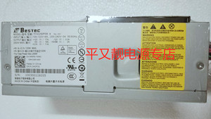 联德TFX250W电源 bestec TFX0250P5W DELL联想HP台式机电脑小电源