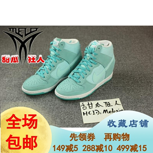 【现货】 Nike耐克 女子内增高休闲运动板鞋 644877-303