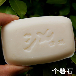 三七香皂 云南昆明特有国货老品牌 依兰牌 120g/个 洗脸洗澡洗头