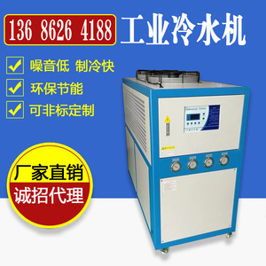 良源1-40HP工业冷水机注塑模具电镀食品实验室制冷机冰水机水冷机