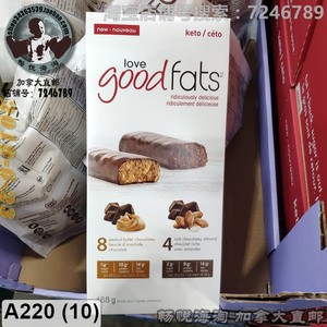 加拿大直邮love good fats补充蛋白质巧克力能量棒12x39克