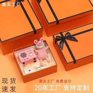 橙色生日礼品礼物盒口红空盒子伴手礼盒包装盒节日精致网红ins风