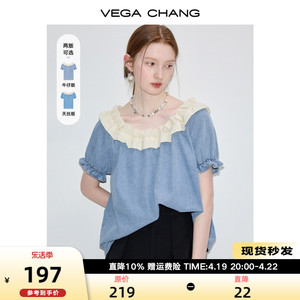 VEGA CHANG牛仔衬衫女2024年夏季新款法式小众宽松荷叶边圆领上衣