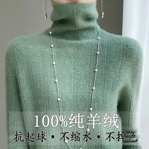 冬季新款堆堆领羊毛衫女100羊绒衫高领纯色加厚针织打底毛衣气质