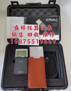 爱色丽印版检测仪IC Plate2 X-rite iCPlate2 XT 网点测量仪