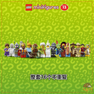 LEGO 乐高 71008 人仔抽抽乐 第13季 一套16个 Minifigures 正品