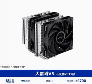 九州风神 大霜塔V5幻彩支持12代U1700安装台式CPU散热器全铜6热管