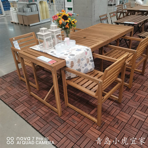 IKEA宜家 耐玛瑞户外桌椅躺椅凳子储物凳实木桌椅沙发椅户外家具