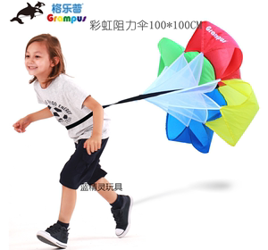 台湾格乐普 幼儿园早教儿童感统趣味运动彩虹阻力伞 训练速度耐力