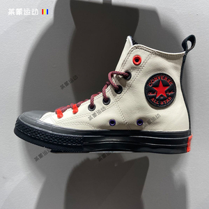 Converse匡威1970s防水皮质高帮翻毛皮男女帆布鞋172502C 172501C