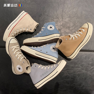 Converse匡威1970s 浅灰雾霾灰蓝灰高低帮帆布鞋 170552C 172677C