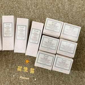 包邮fresh馥蕾诗玫瑰保湿精华20ml 保湿面霜7ml玫瑰面膜15ml