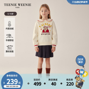 TeenieWeenie Kids小熊童装24年春新款女童加绒撞色翻领套头卫衣