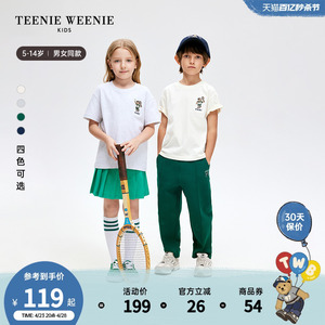 TeenieWeenie Kids小熊童装24夏季新款男女童简约纯色短袖T恤