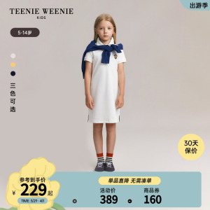 TeenieWeenie Kids小熊童装24年夏新款女童纯色休闲修身连衣裙