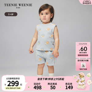 TeenieWeenie Kids小熊童装24夏季新款男宝宝可爱印花上下衣套装