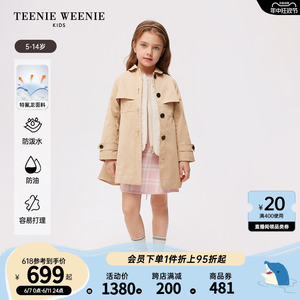 TeenieWeenie Kids小熊童装24春季新款女童三防英伦风风衣外套