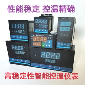 智能温控仪PlD数字温度控制器XMT/XMTA/E/D/G自动恒温可编程仪表