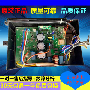 扬子变频空调KFRd-72W/08aBp2-A3外机电路板YZBP72W08A3W041.PCB
